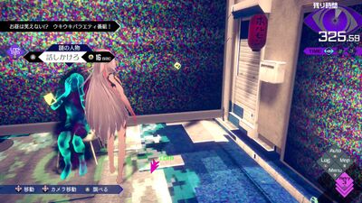 Decadent Knellの画像