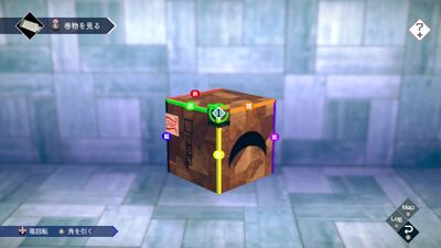 【呪術】からの脱出の画像