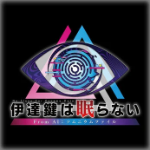 150px-Datekaname_pk.webp.png