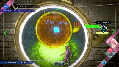 【超古代文明】からの脱出の画像