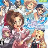 Days of Memories 2 デイズオブメモリーズ2 Days of Memories 2 for Nintendo DS