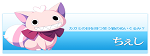 List cheshi hover.png