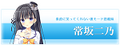 List nino hover.png