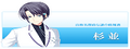 List suginami hover.png