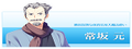 List gen hover.png