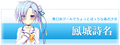List siina hover.png
