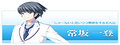 List ichito hover.png
