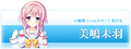 List miu hover.png