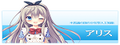 List alice hover.png
