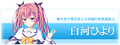 List hiyori hover.png