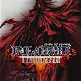 FFVII ファイナルファンタジー7 ダージュオブケルベロスB2 告知ポスター 待ってました！からの落差が…『ダージュ オブ ケルベロス FFVII
