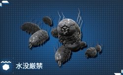 ネクロビオシス