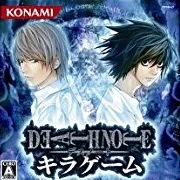 180px-Deathnote_pk.webp.png