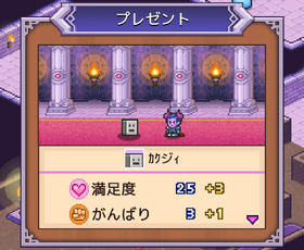 普通の上がり幅