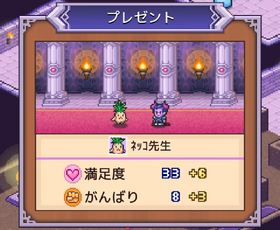 大好きの上がり幅