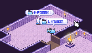 同種族を3体以上配置する