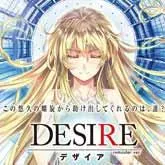 Desire pk.webp