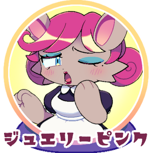 ジュエリーピンク