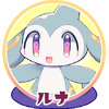 ルナ.png
