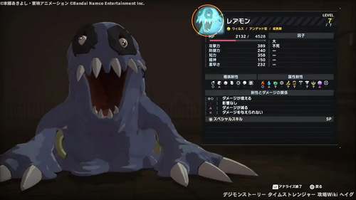 再会は困惑とともにの画像