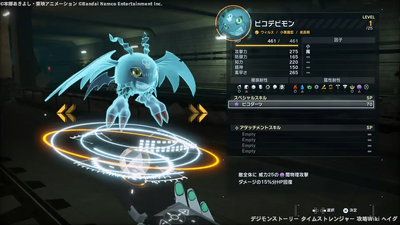 超常現象特殊捜査局の画像