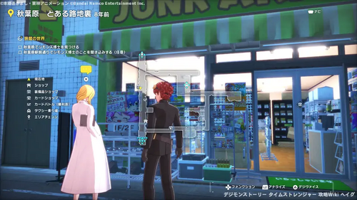 狭間の世界の画像