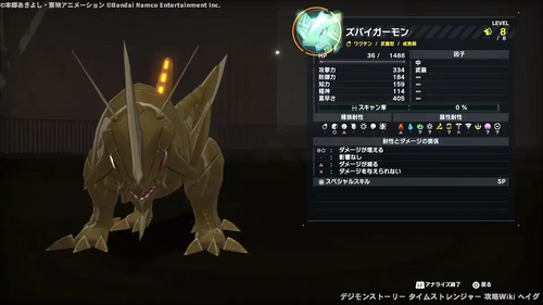 怪奇！ 消えたTシャツの画像