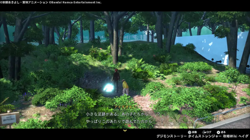 星空の誓約の画像