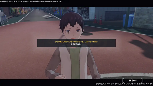 新宿狂騒曲の画像