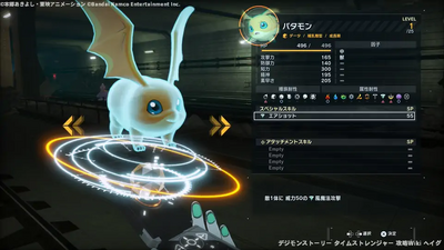 超常現象特殊捜査局の画像