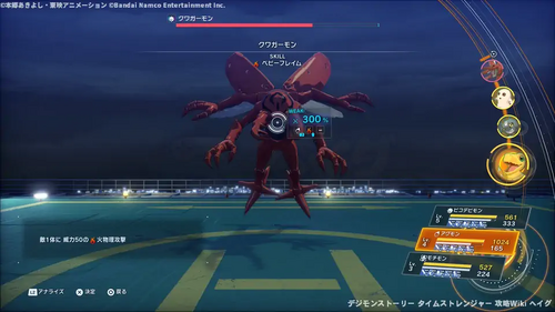 アノマリーの予兆の画像