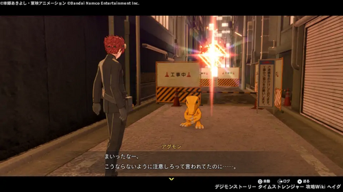 世界の狭間にての画像