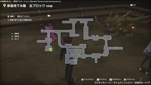 怪奇！ 消えたTシャツの画像