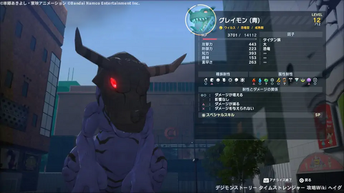 新宿狂騒曲の画像