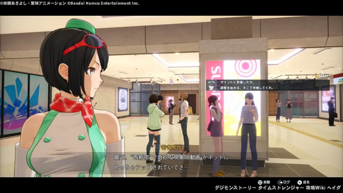 タイムストレンジャーの画像