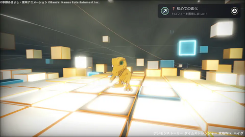 アノマリーの予兆の画像