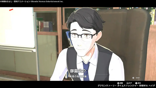 タイムストレンジャーの画像