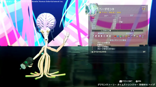 星空の誓約の画像