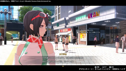 タイムストレンジャーの画像