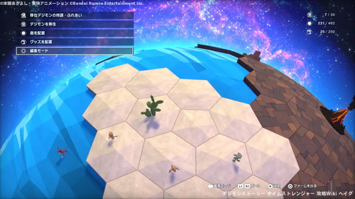 タイムストレンジャーの画像