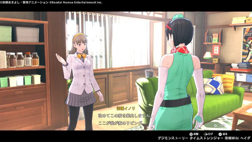 タイムストレンジャーの画像