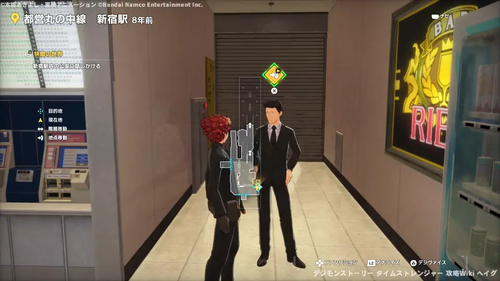 狭間の世界の画像