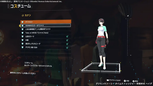 タイムストレンジャーの画像