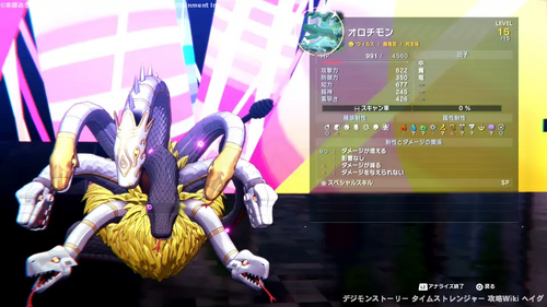 世界の狭間にての画像