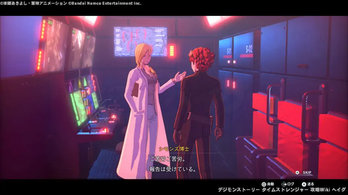 狭間の世界の画像