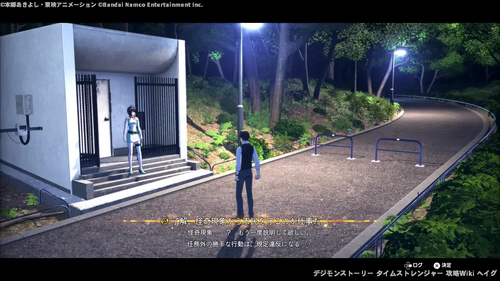 再会は困惑とともにの画像