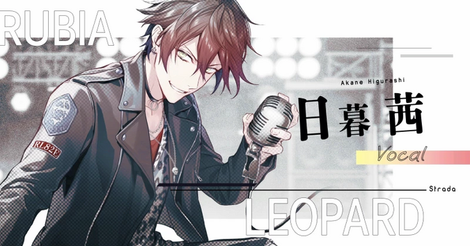 DIGROCK】日暮茜の攻略情報【ディグロック】｜DIG-ROCK 攻略Wiki：ヘイグ