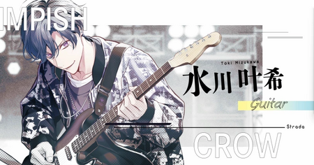 水川叶希の攻略情報