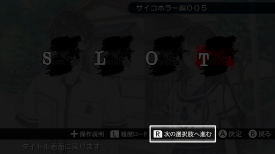 選択肢ジャンプ活用で差分を回収