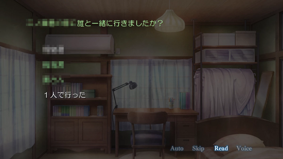 おまけのシナリオ再生で差分を回収